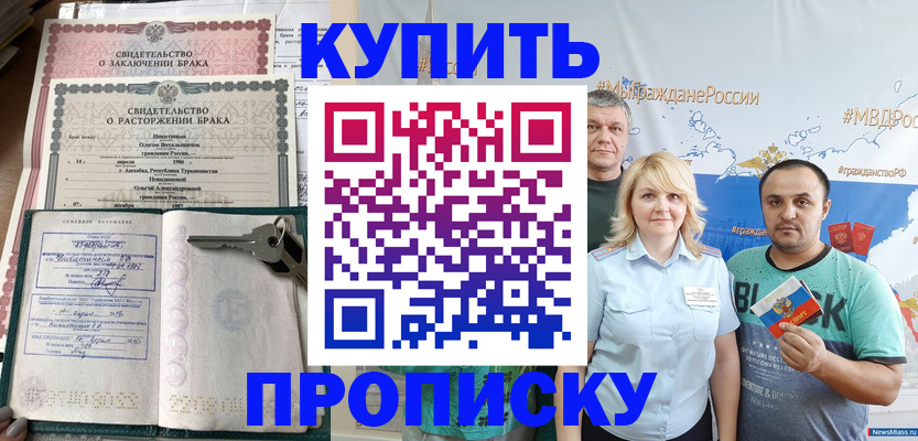 пропишу в квартире в Великих Луках